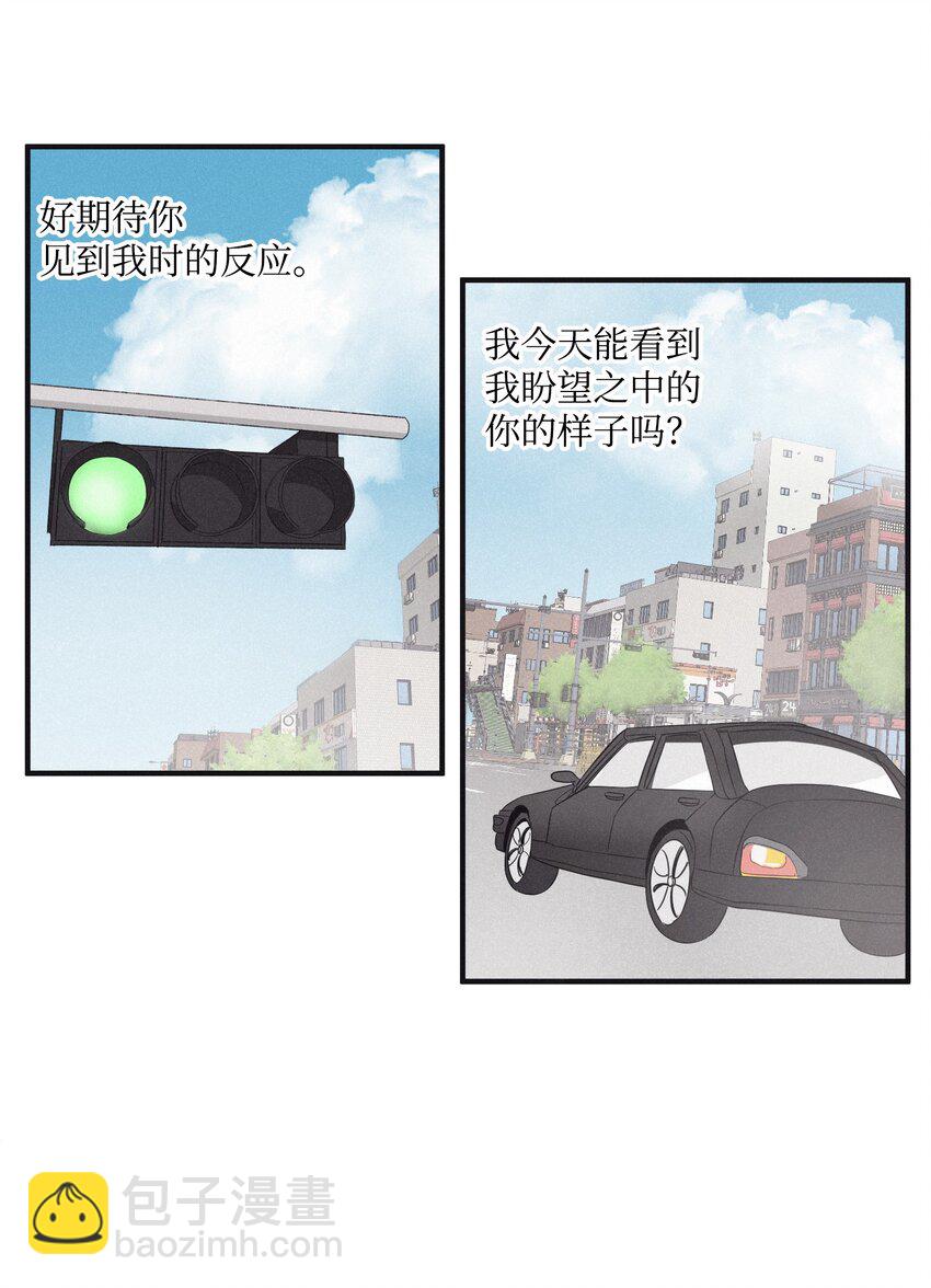 03 见面(1/2)-第5话