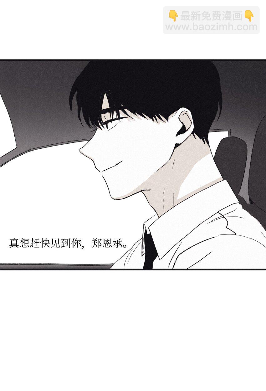 03 见面(1/2)-第5话