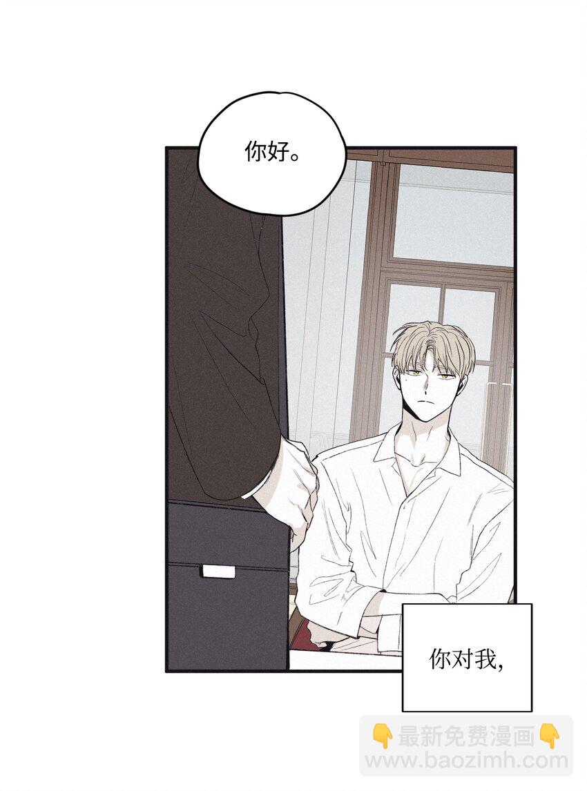 03 见面(1/2)-第5话