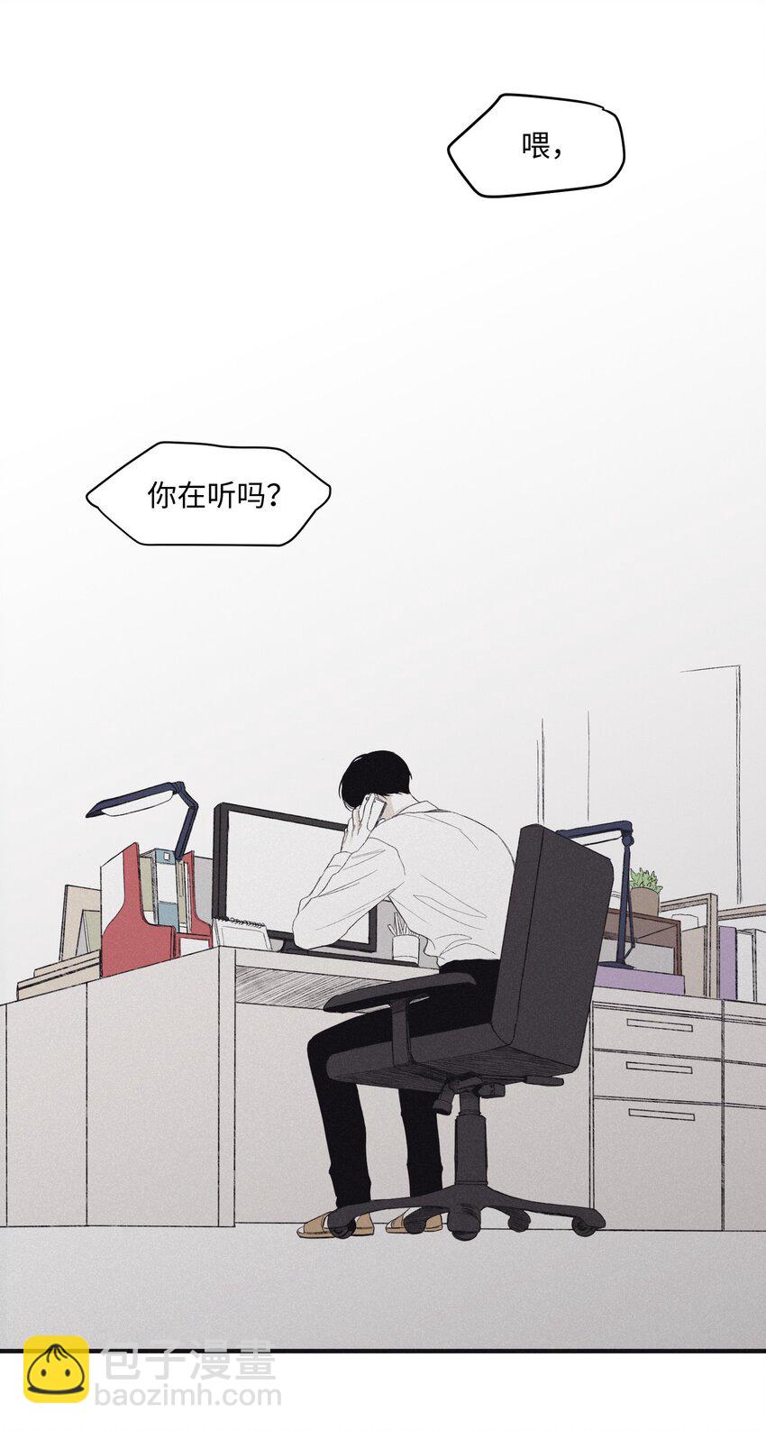 03 见面(1/2)-第5话