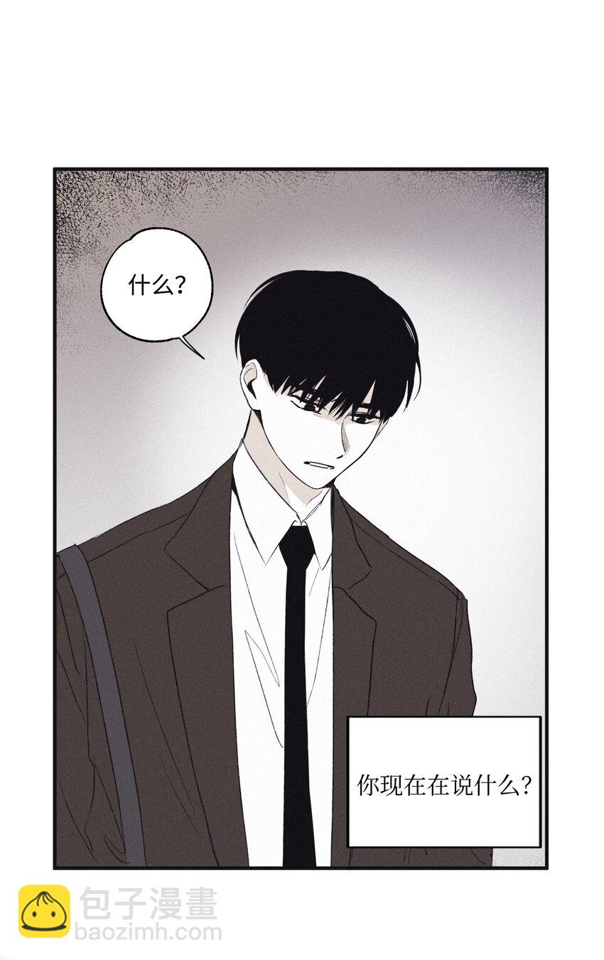 03 见面(1/2)-第5话