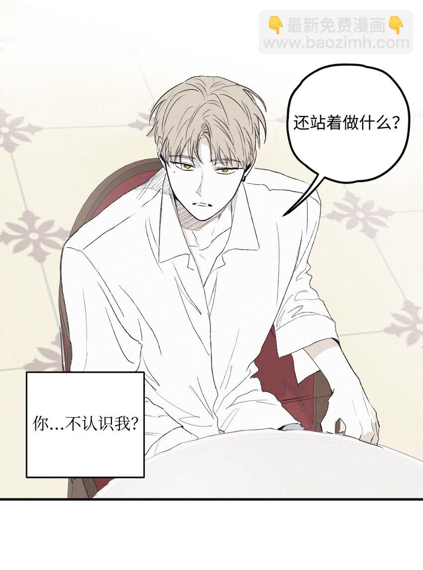 03 见面(1/2)-第5话