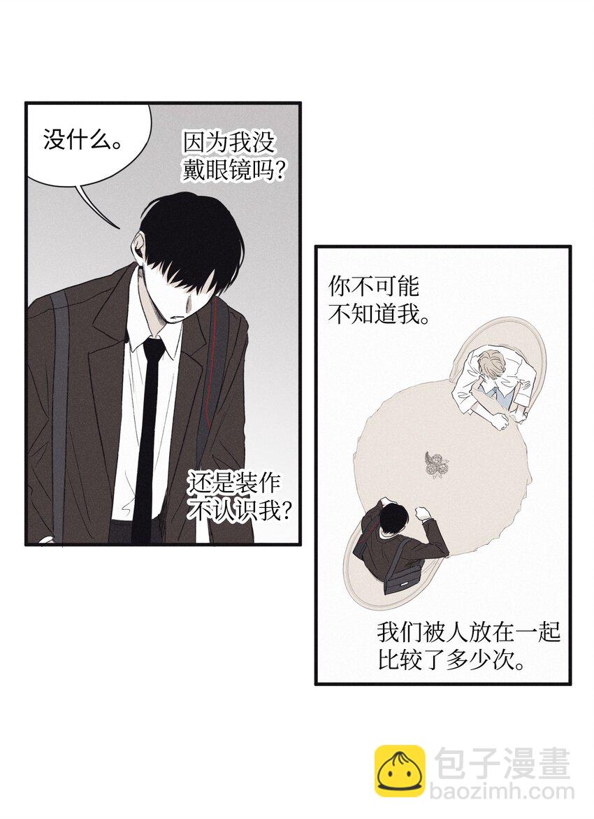 03 见面(1/2)-第5话