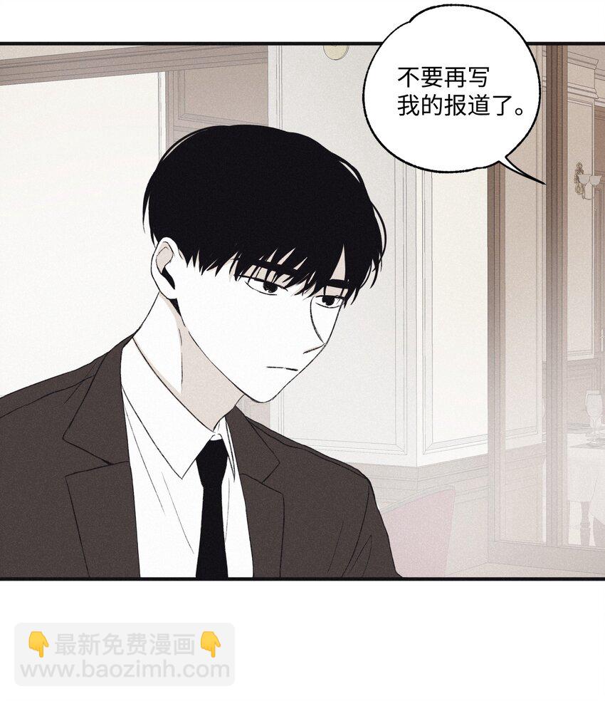 03 见面(1/2)-第5话