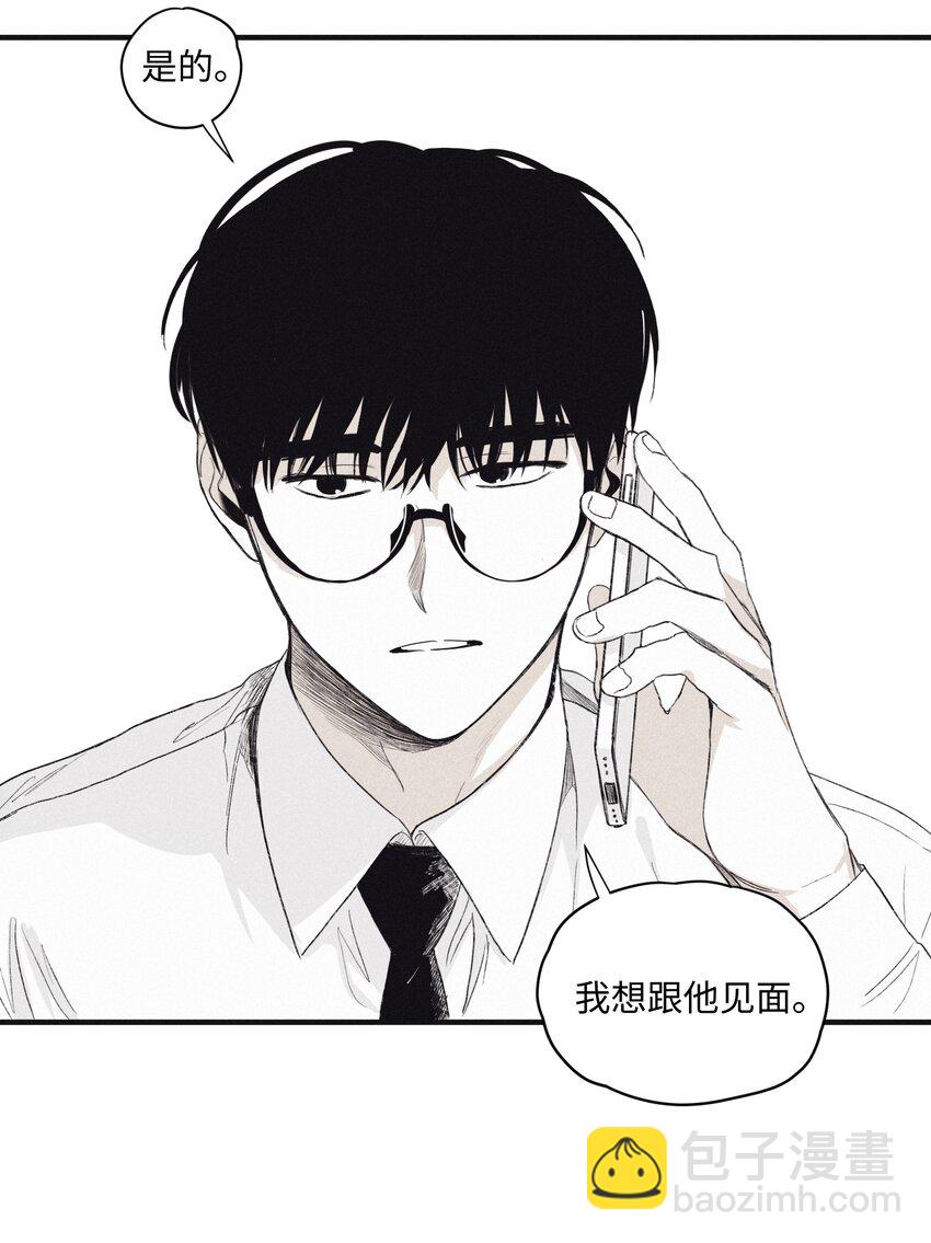 03 见面(1/2)-第5话