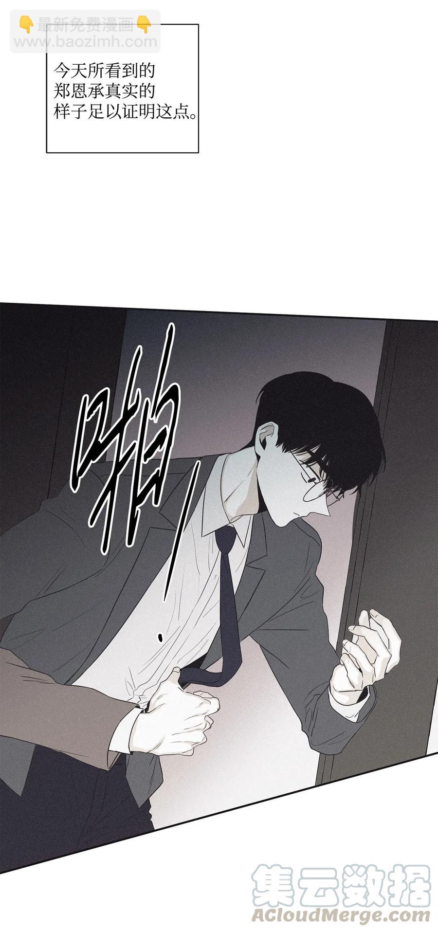 40 你又不听话了(1/2)-第37话