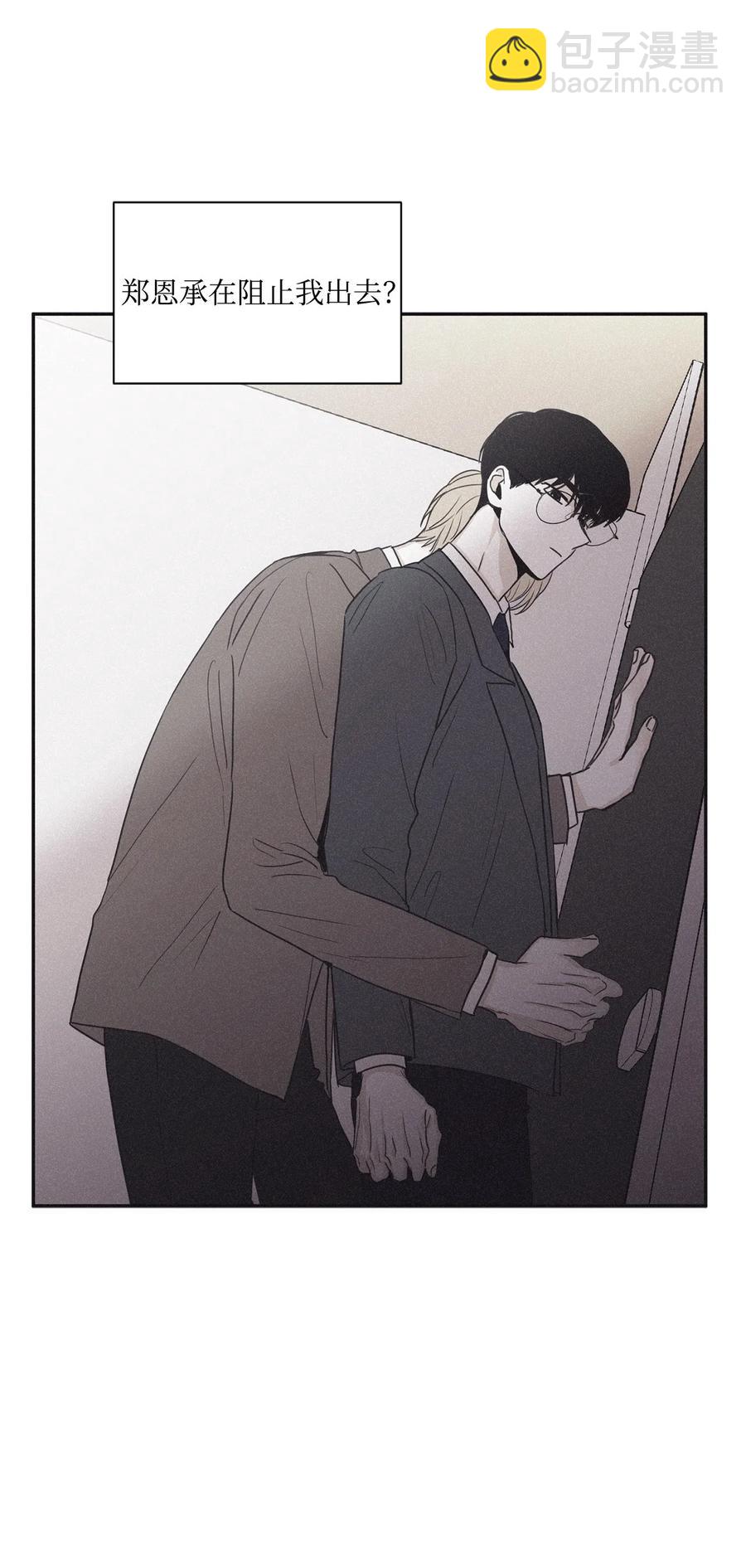 40 你又不听话了(1/2)-第37话