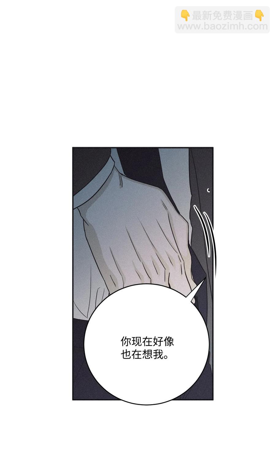 40 你又不听话了(1/2)-第37话