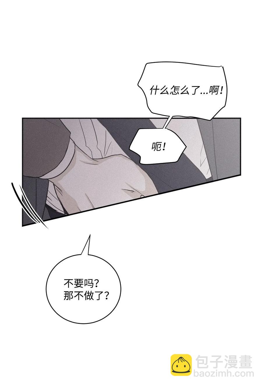 40 你又不听话了(1/2)-第37话