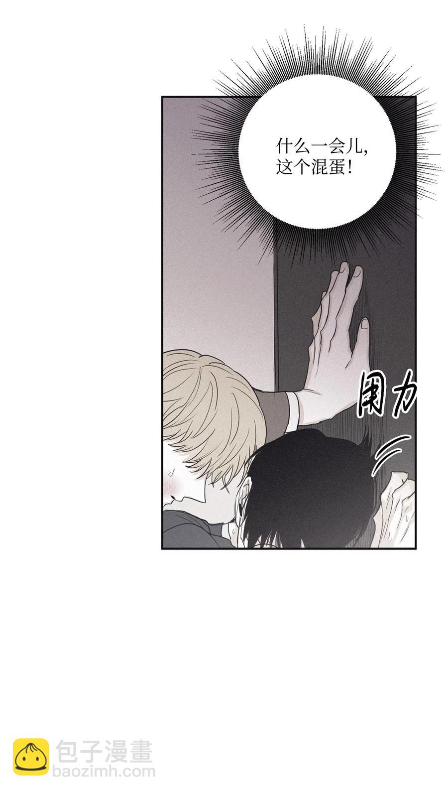 40 你又不听话了(1/2)-第37话