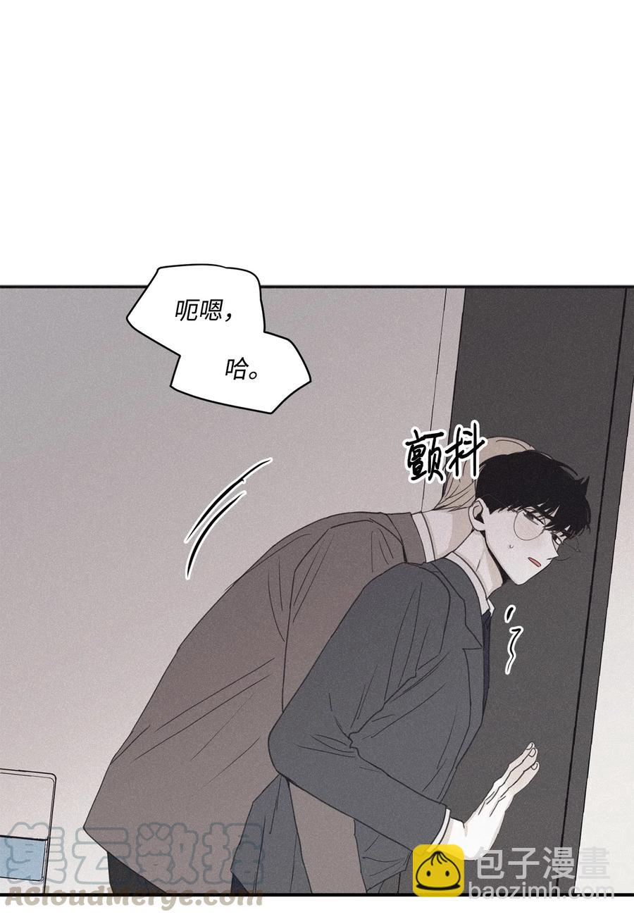 40 你又不听话了(1/2)-第37话