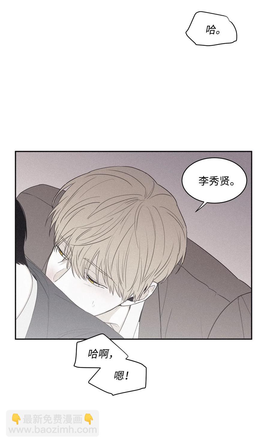 40 你又不听话了(1/2)-第37话