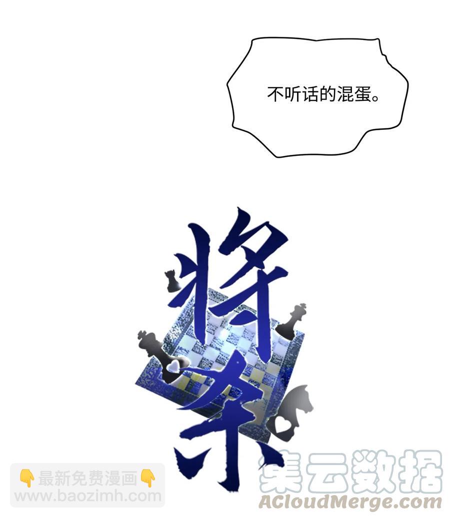 40 你又不听话了(1/2)-第37话