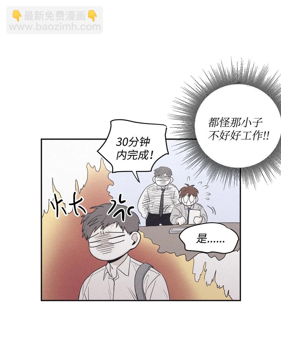 40 你又不听话了(1/2)-第37话