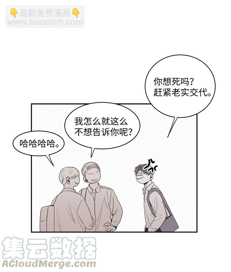 40 你又不听话了(1/2)-第37话