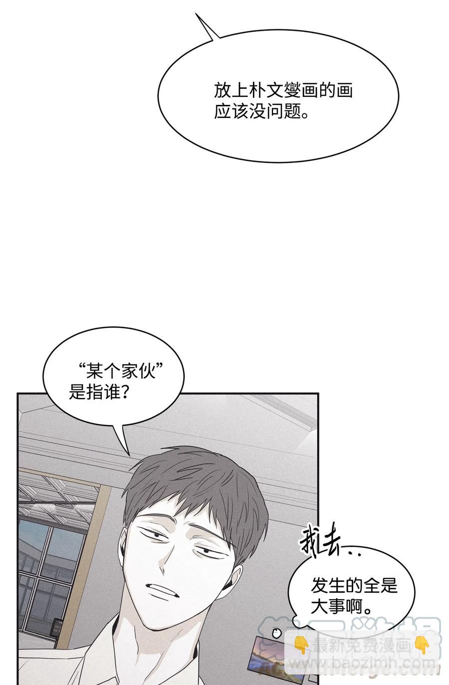 40 你又不听话了(1/2)-第37话