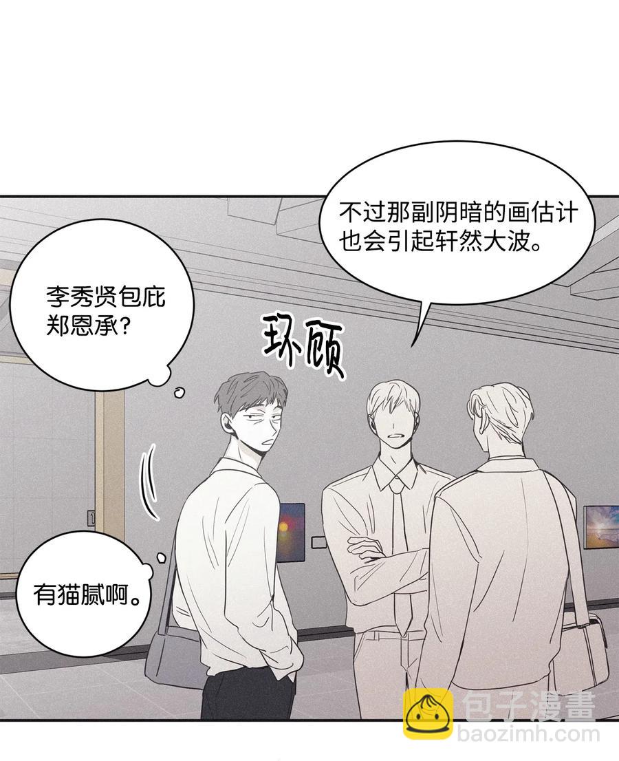 40 你又不听话了(1/2)-第37话