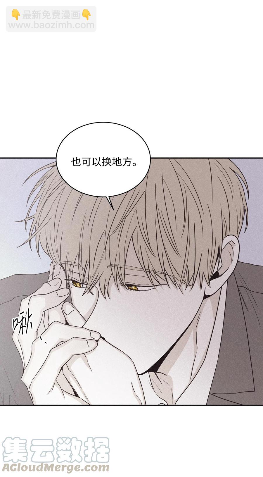 40 你又不听话了(1/2)-第37话