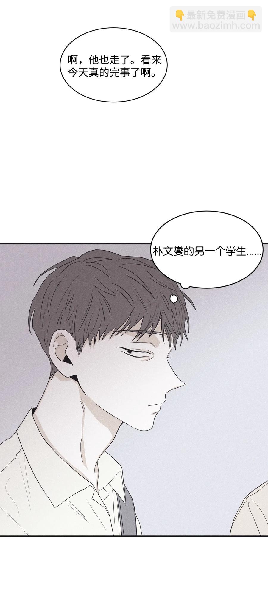 40 你又不听话了(1/2)-第37话