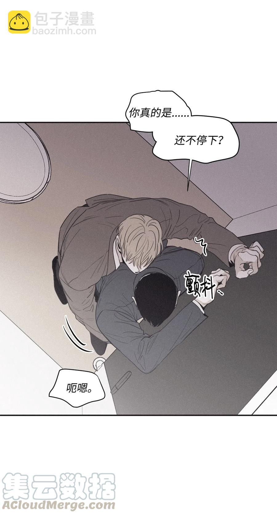 40 你又不听话了(1/2)-第37话