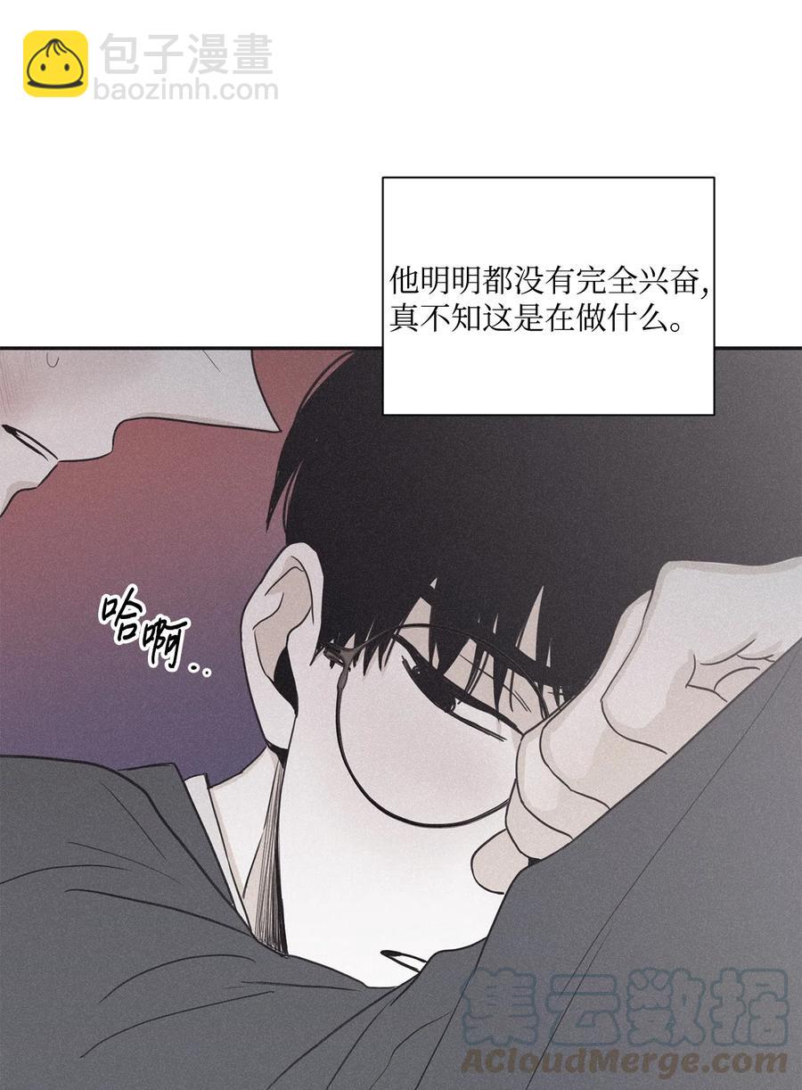 40 你又不听话了(1/2)-第37话