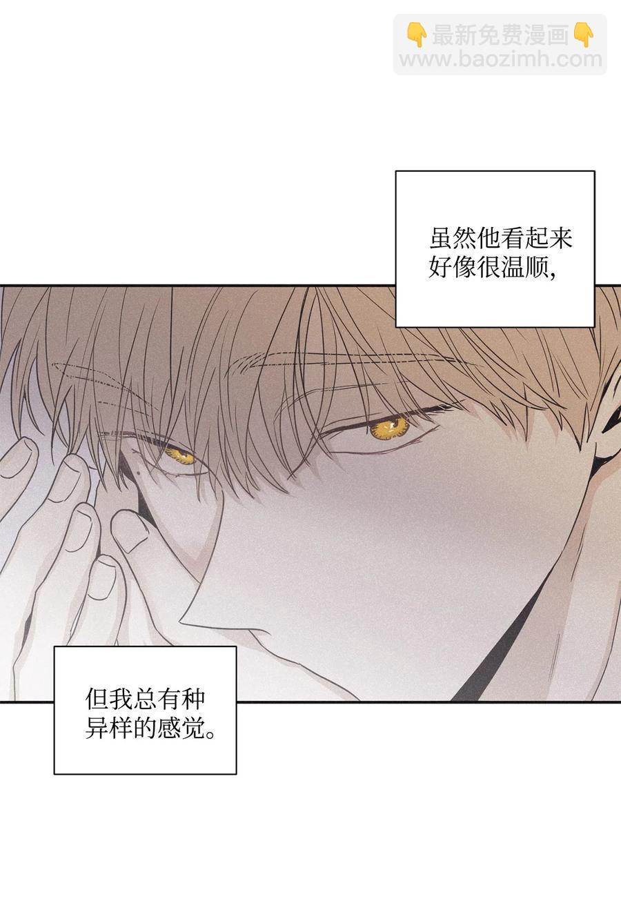 40 你又不听话了(1/2)-第37话