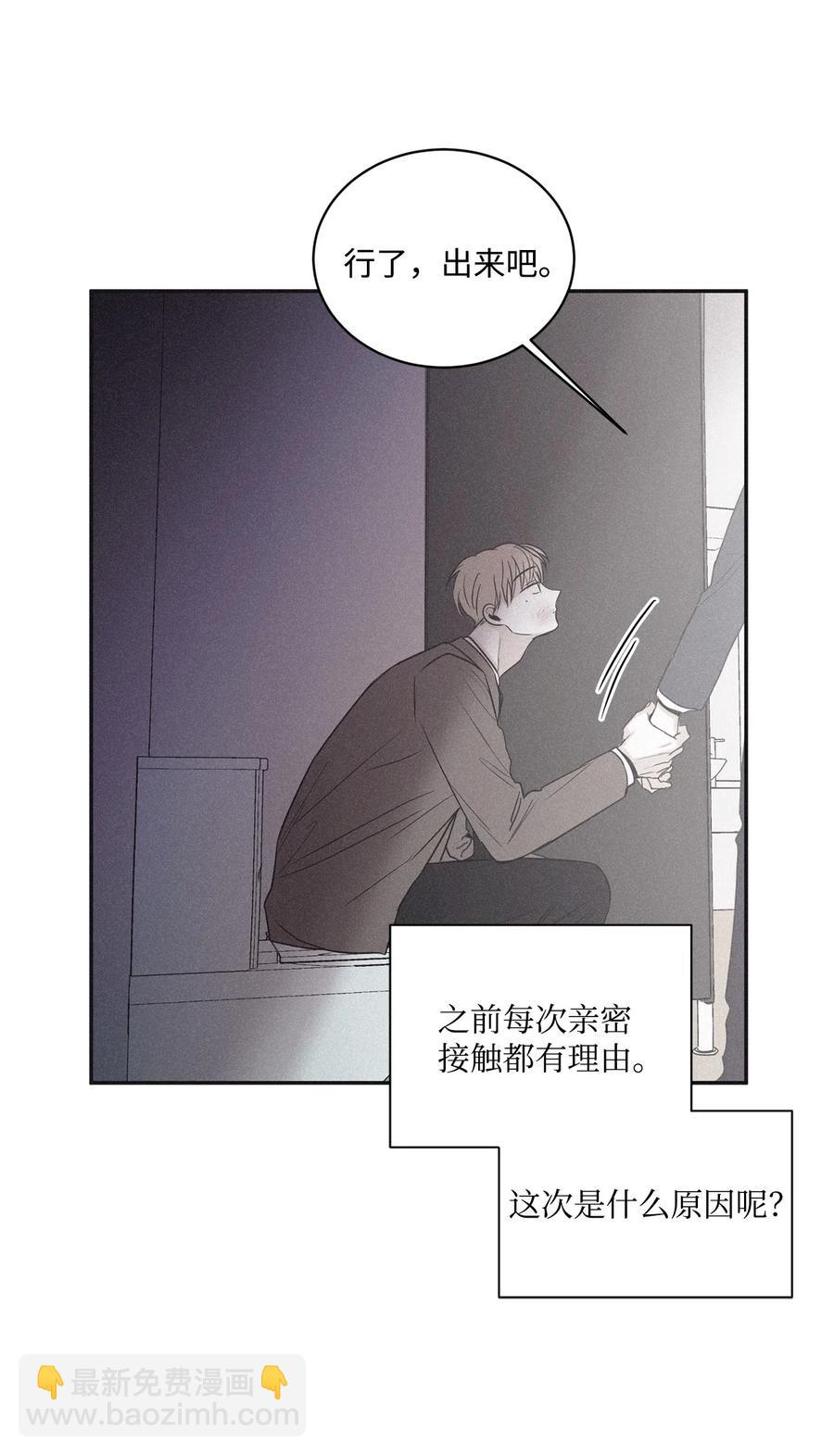 40 你又不听话了(1/2)-第37话