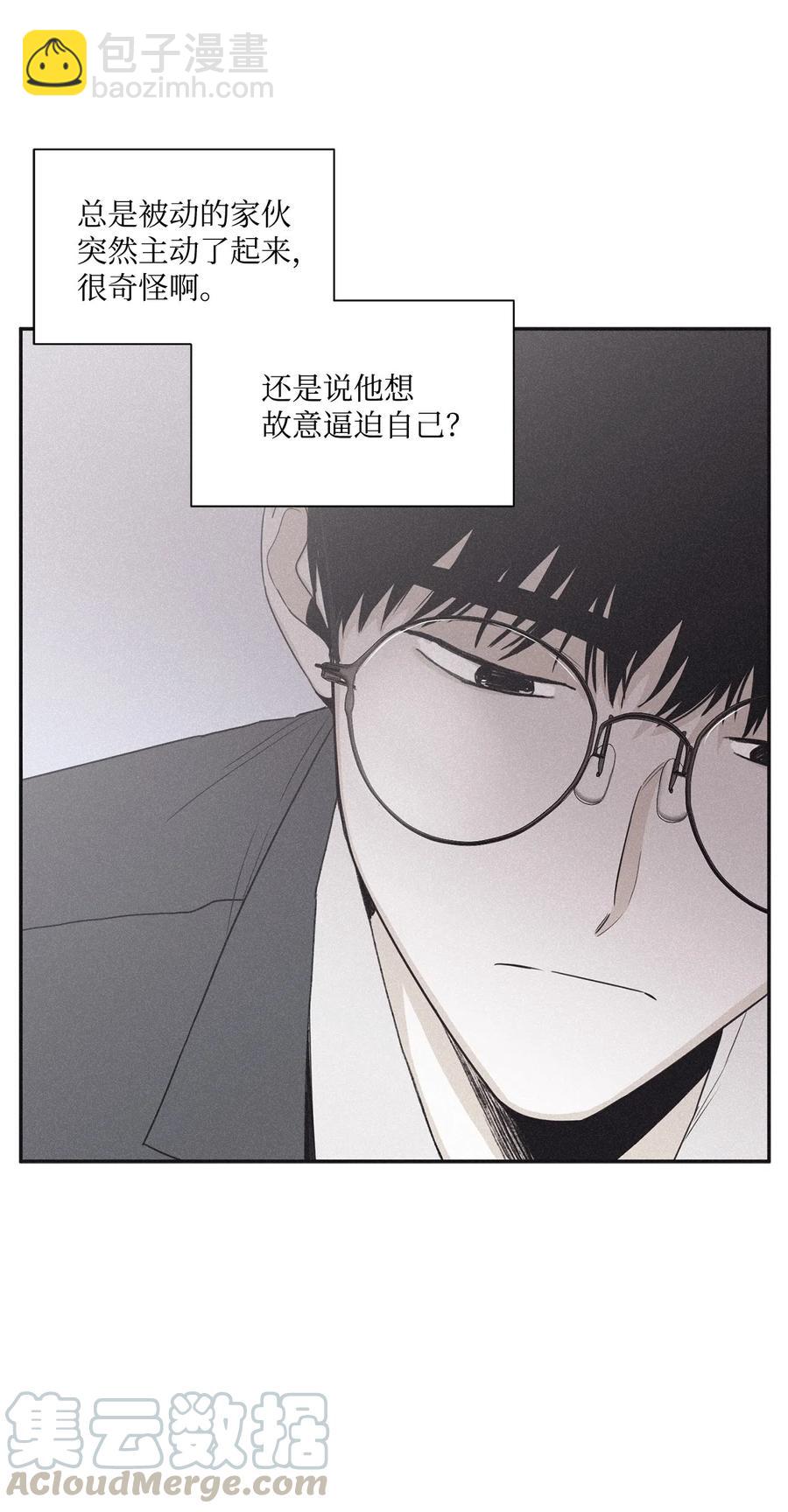 40 你又不听话了(1/2)-第37话