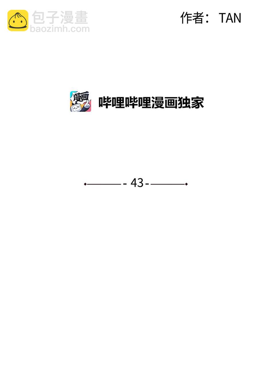 将杀 - 43 先搞清楚位置(1/2) - 3