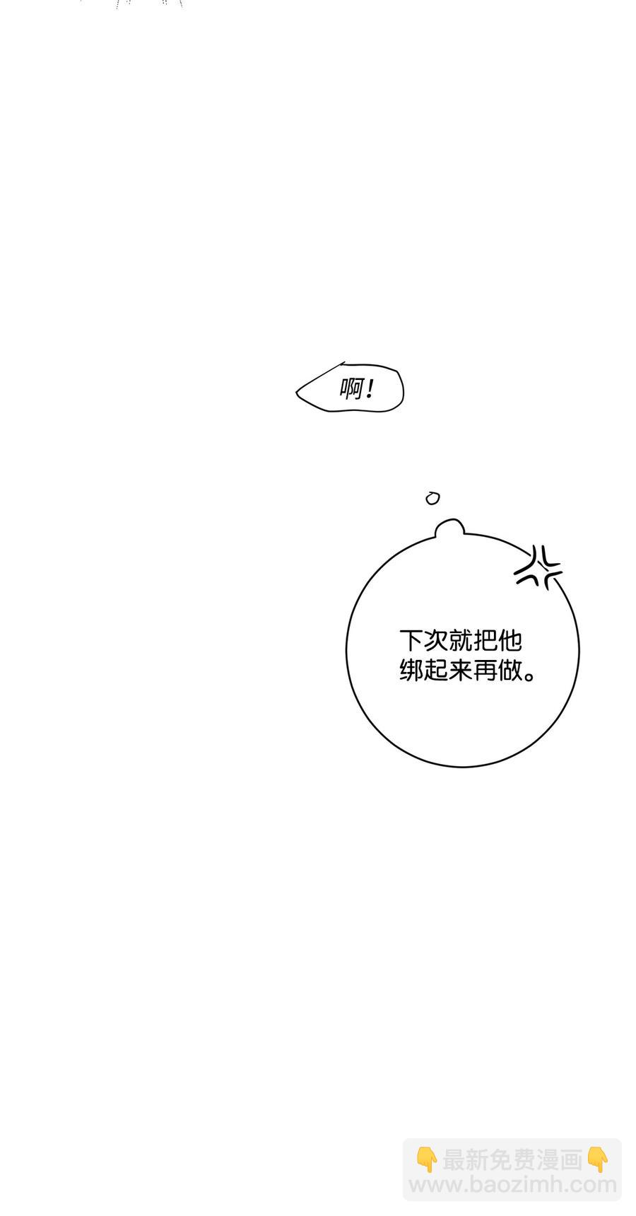 將殺 - 43 先搞清楚位置(1/2) - 7