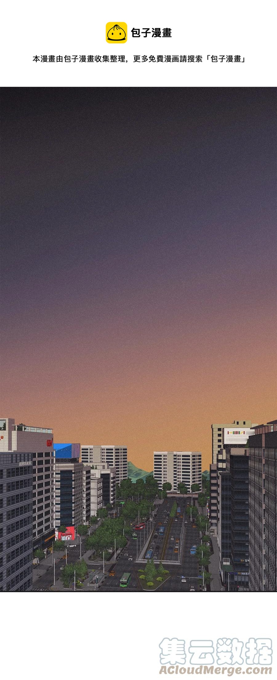 52 你不过是个工具人(1/2)-第49话