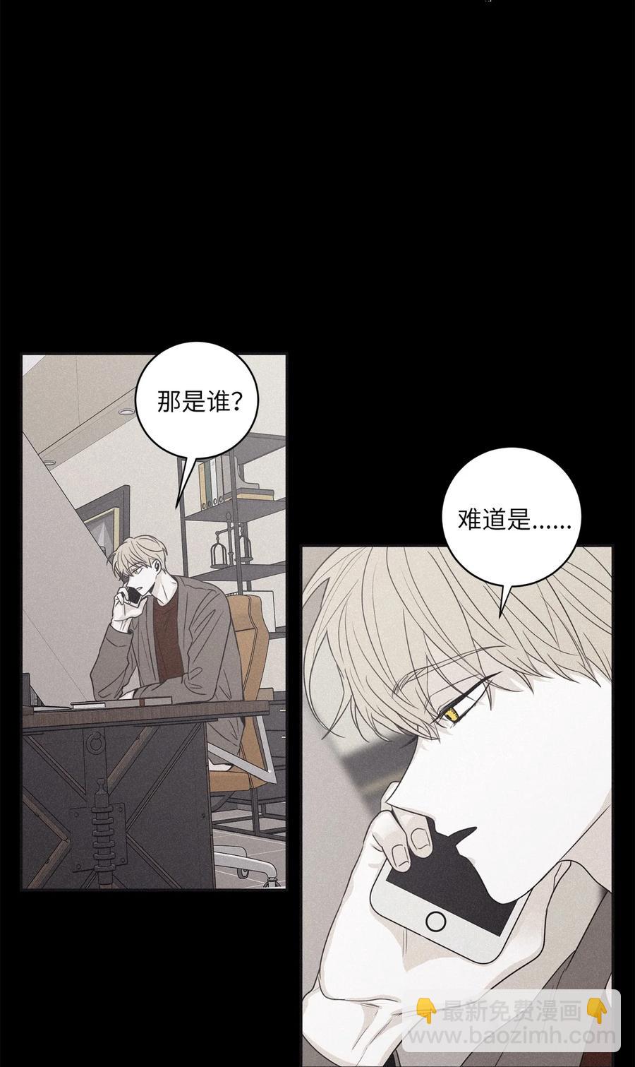 52 你不过是个工具人(1/2)-第49话