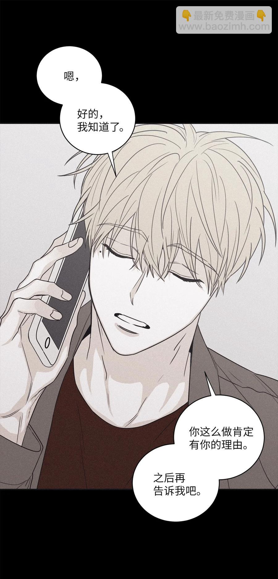 52 你不过是个工具人(1/2)-第49话