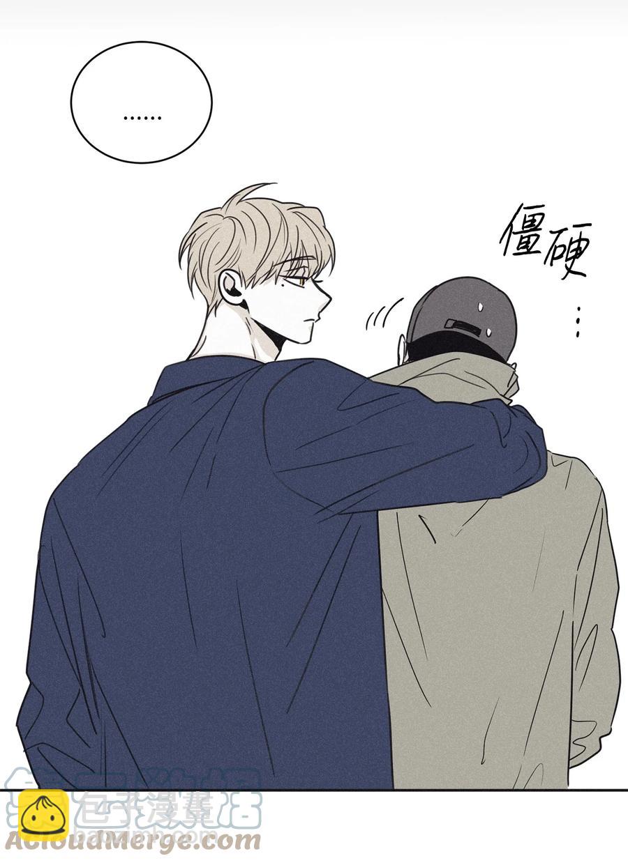 52 你不过是个工具人(1/2)-第49话