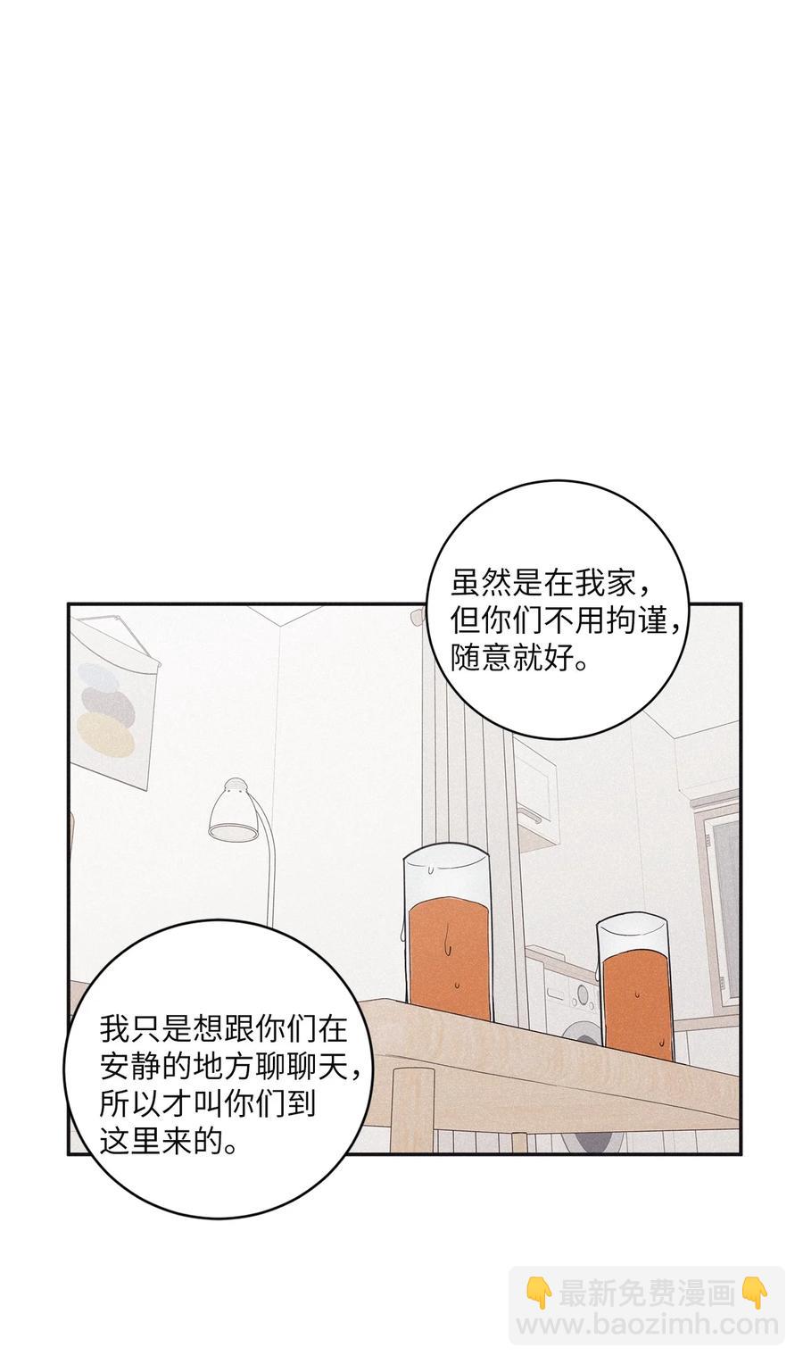 52 你不过是个工具人(1/2)-第49话