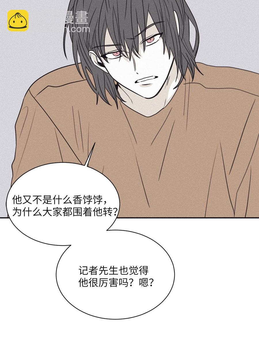 52 你不过是个工具人(1/2)-第49话