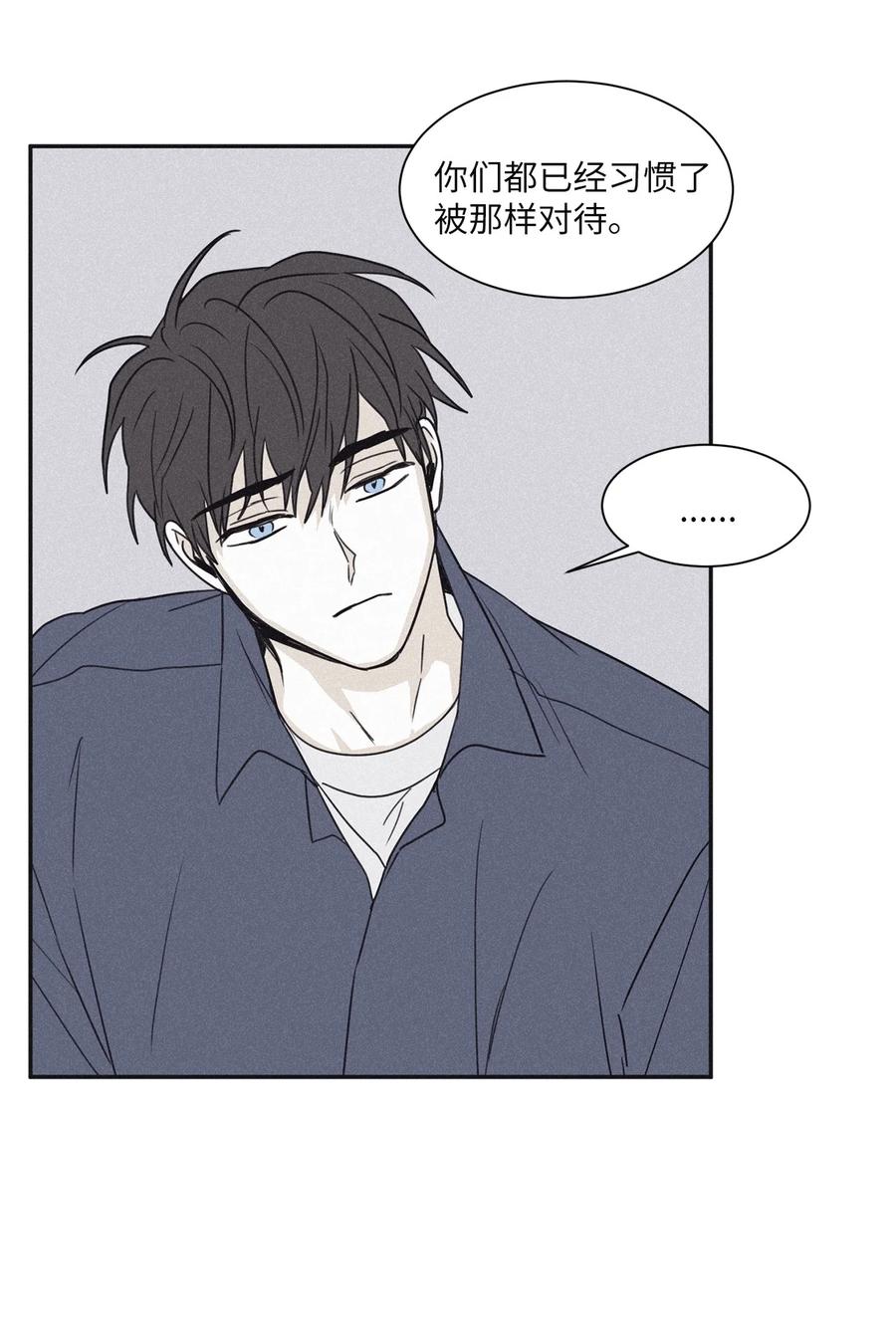 52 你不过是个工具人(1/2)-第49话