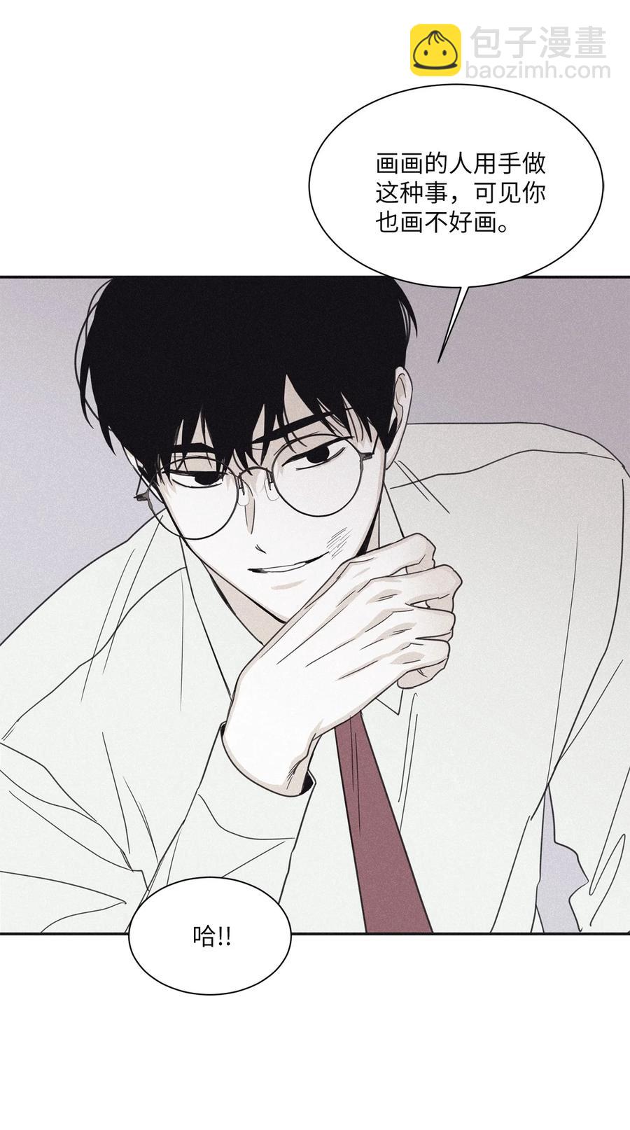 52 你不过是个工具人(1/2)-第49话