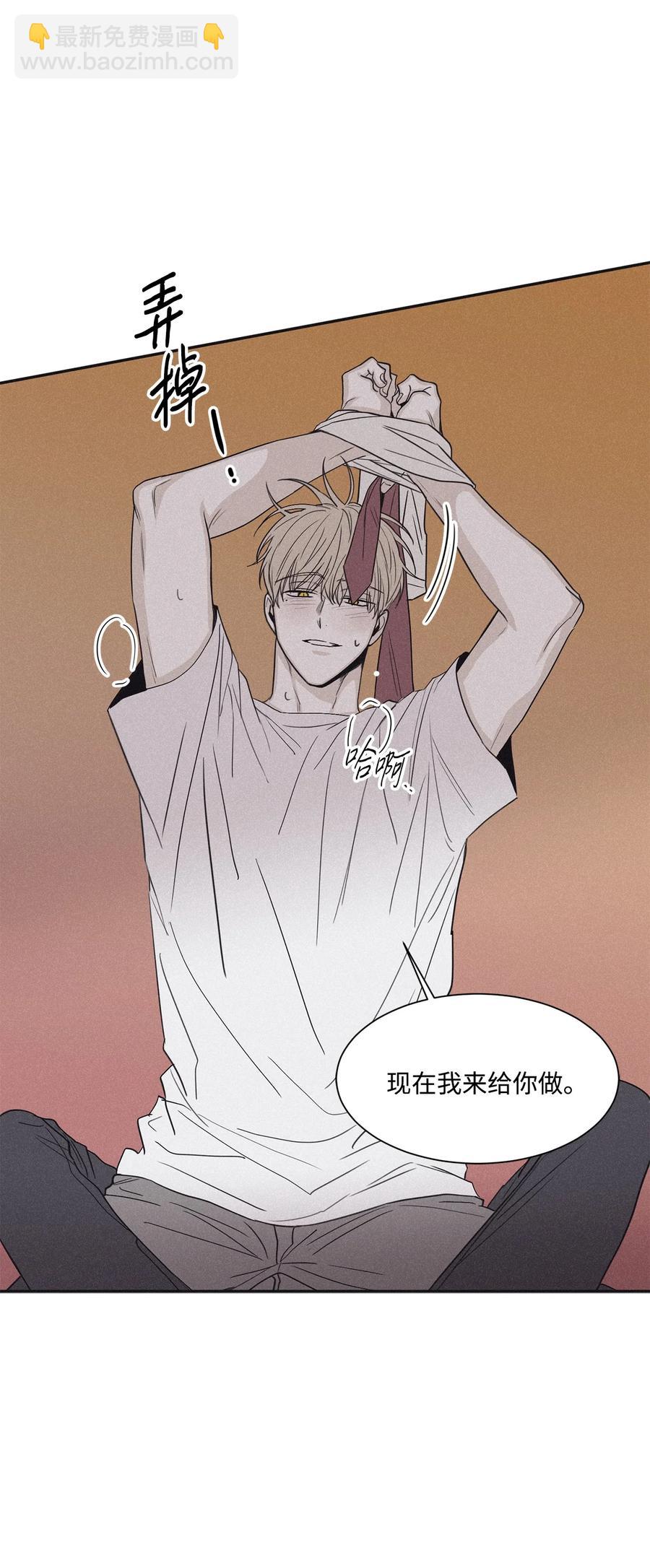 將殺 - 57 明天還要上班(1/2) - 3