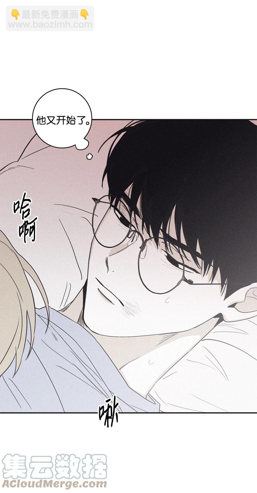 將殺 - 57 明天還要上班(1/2) - 5