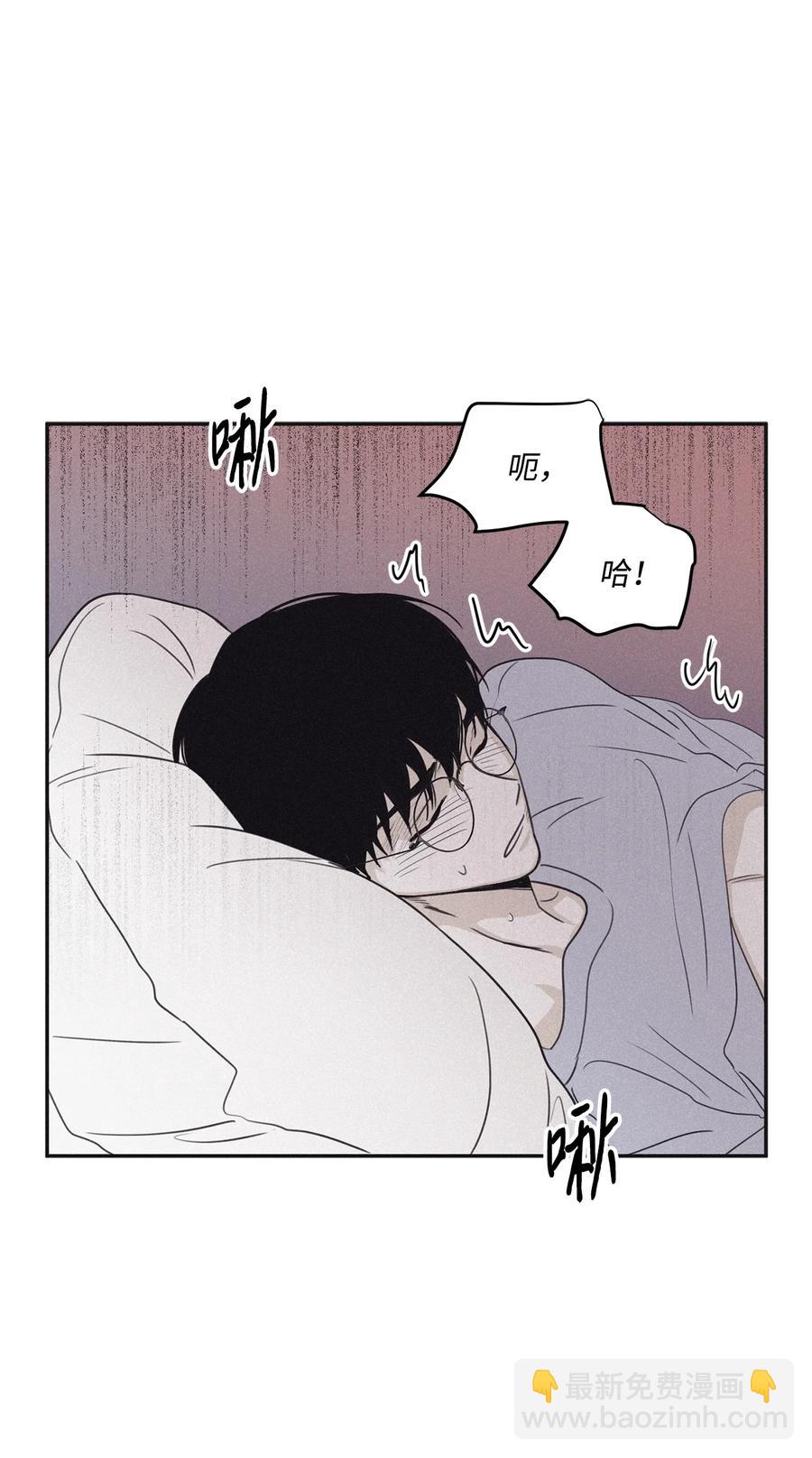 將殺 - 57 明天還要上班(1/2) - 7