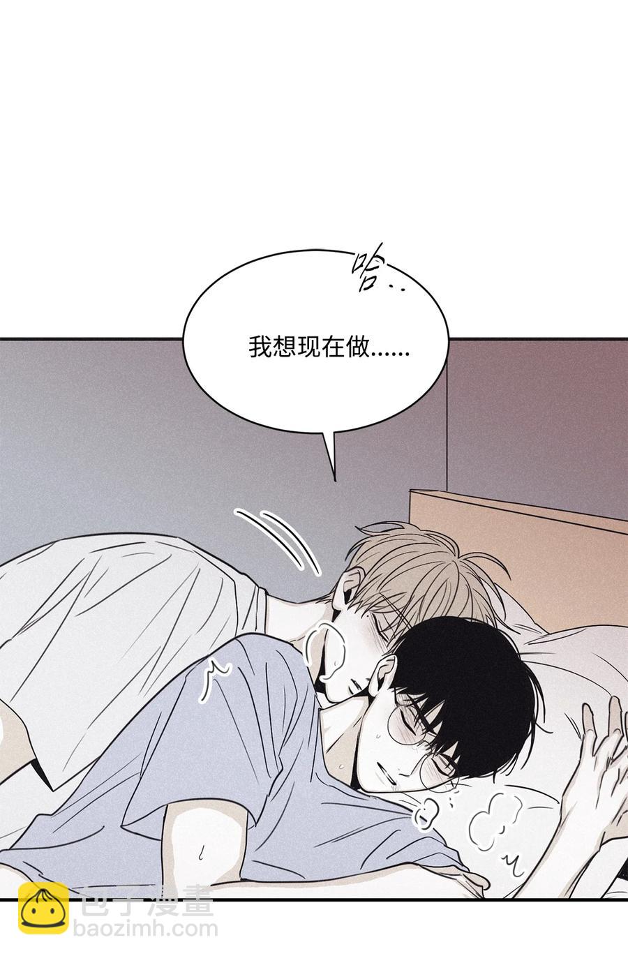 將殺 - 57 明天還要上班(1/2) - 1