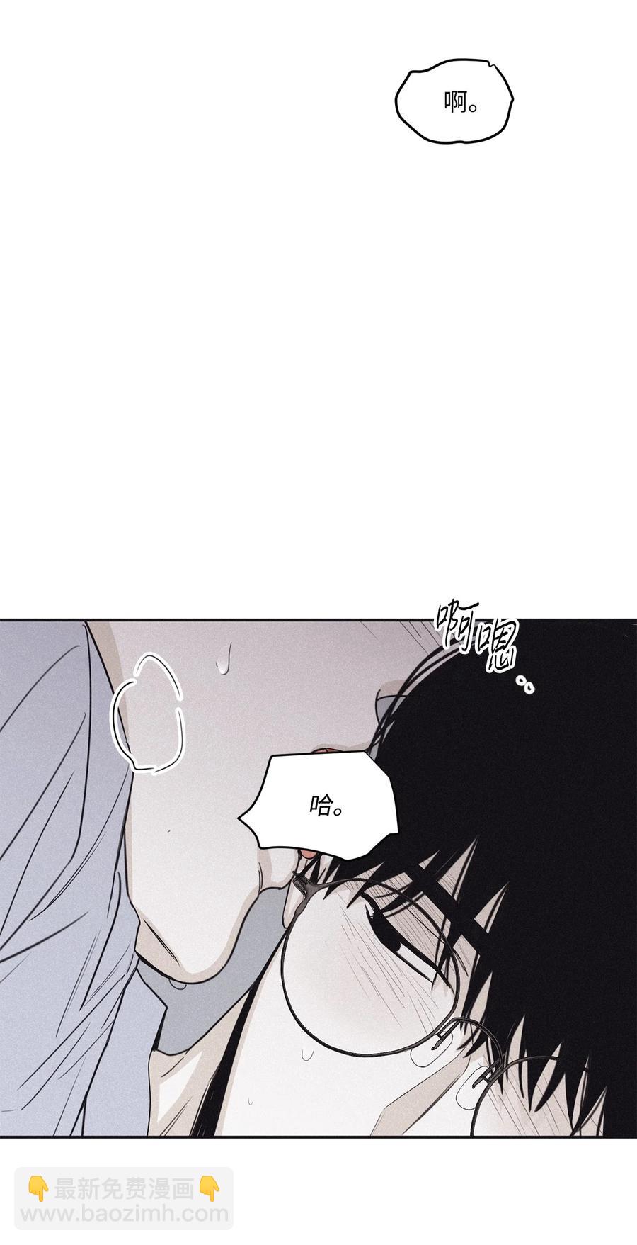 將殺 - 57 明天還要上班(1/2) - 2