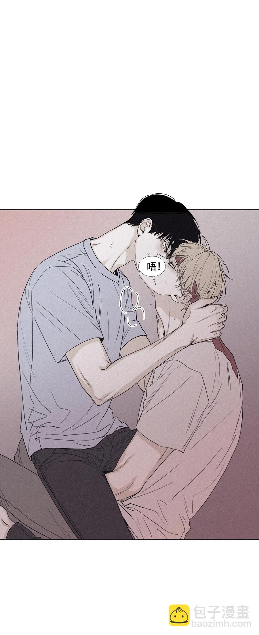 將殺 - 57 明天還要上班(1/2) - 2