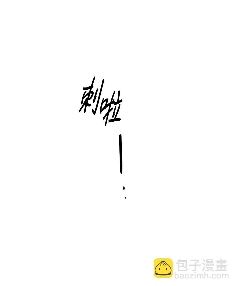 將殺 - 57 明天還要上班(1/2) - 5