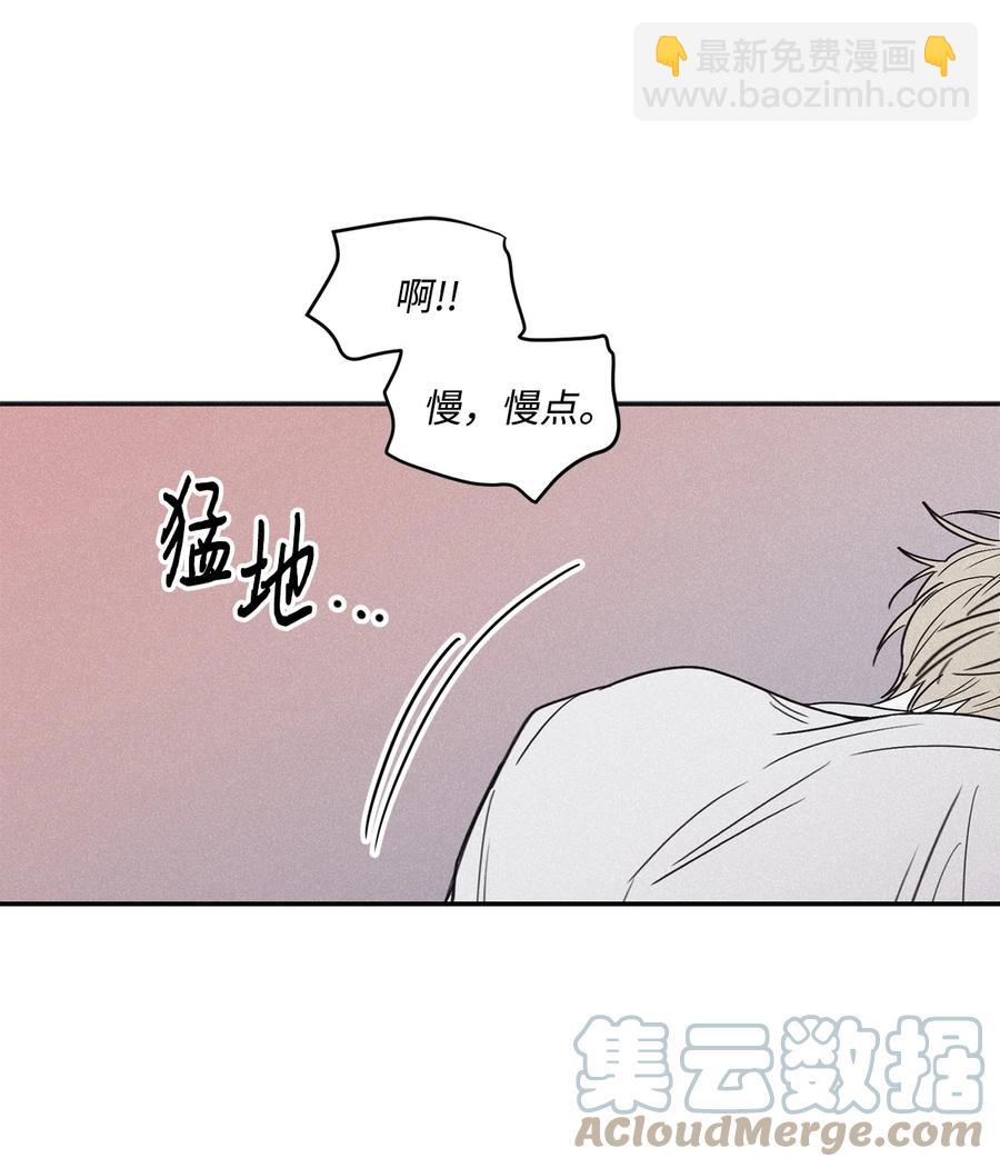 將殺 - 57 明天還要上班(1/2) - 6