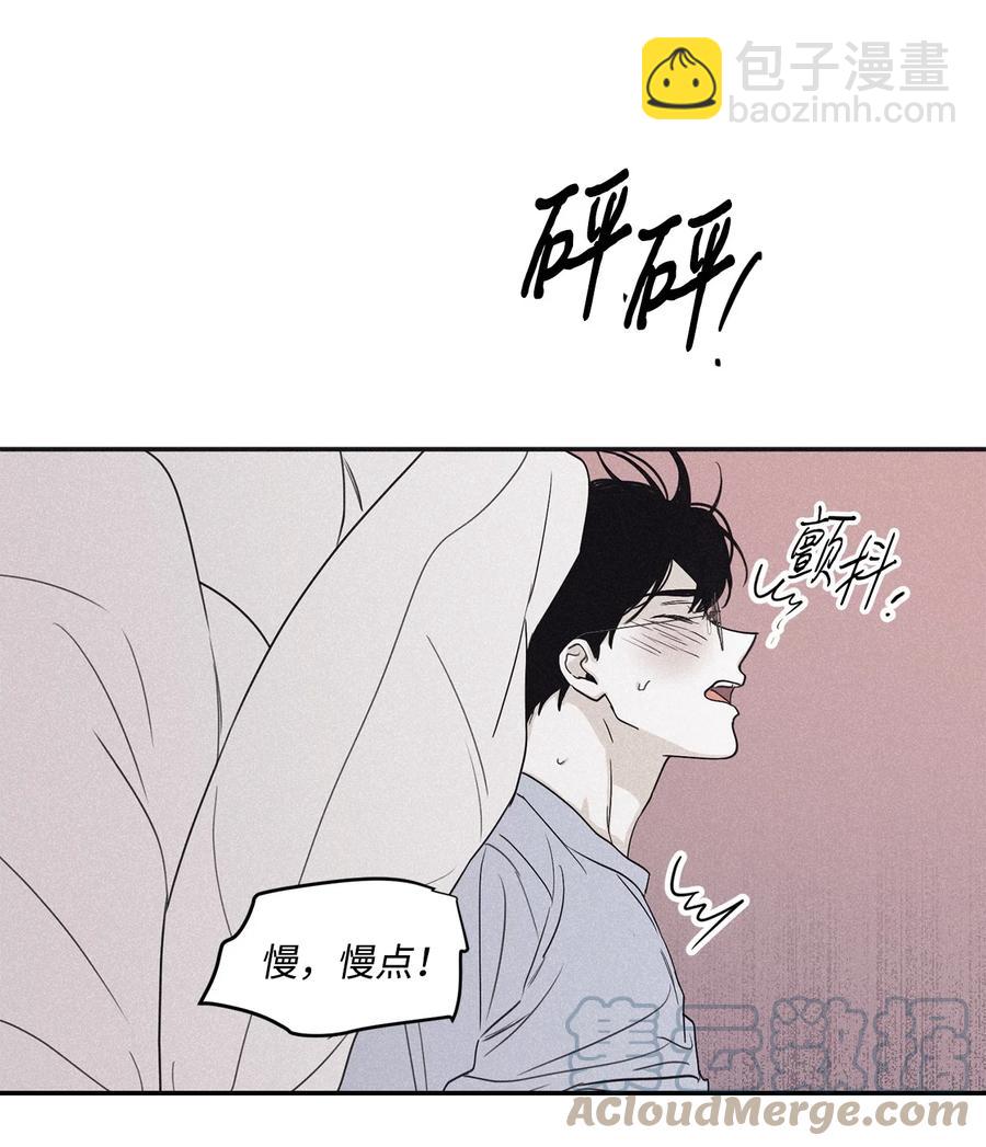 將殺 - 57 明天還要上班(1/2) - 4