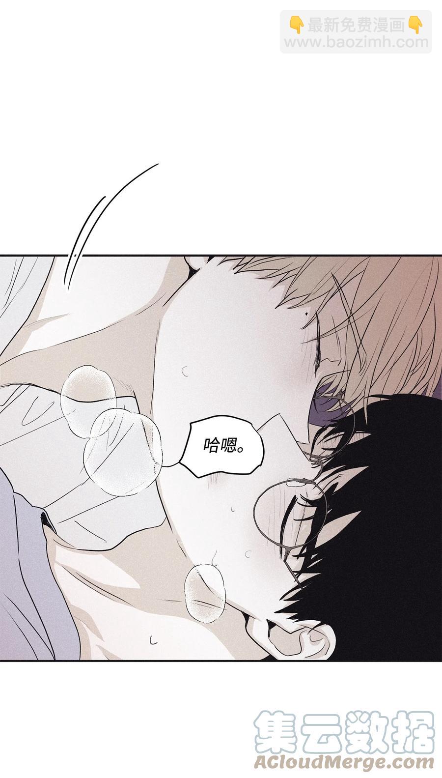 將殺 - 57 明天還要上班(1/2) - 2