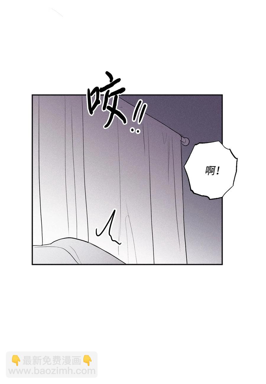 將殺 - 57 明天還要上班(1/2) - 3