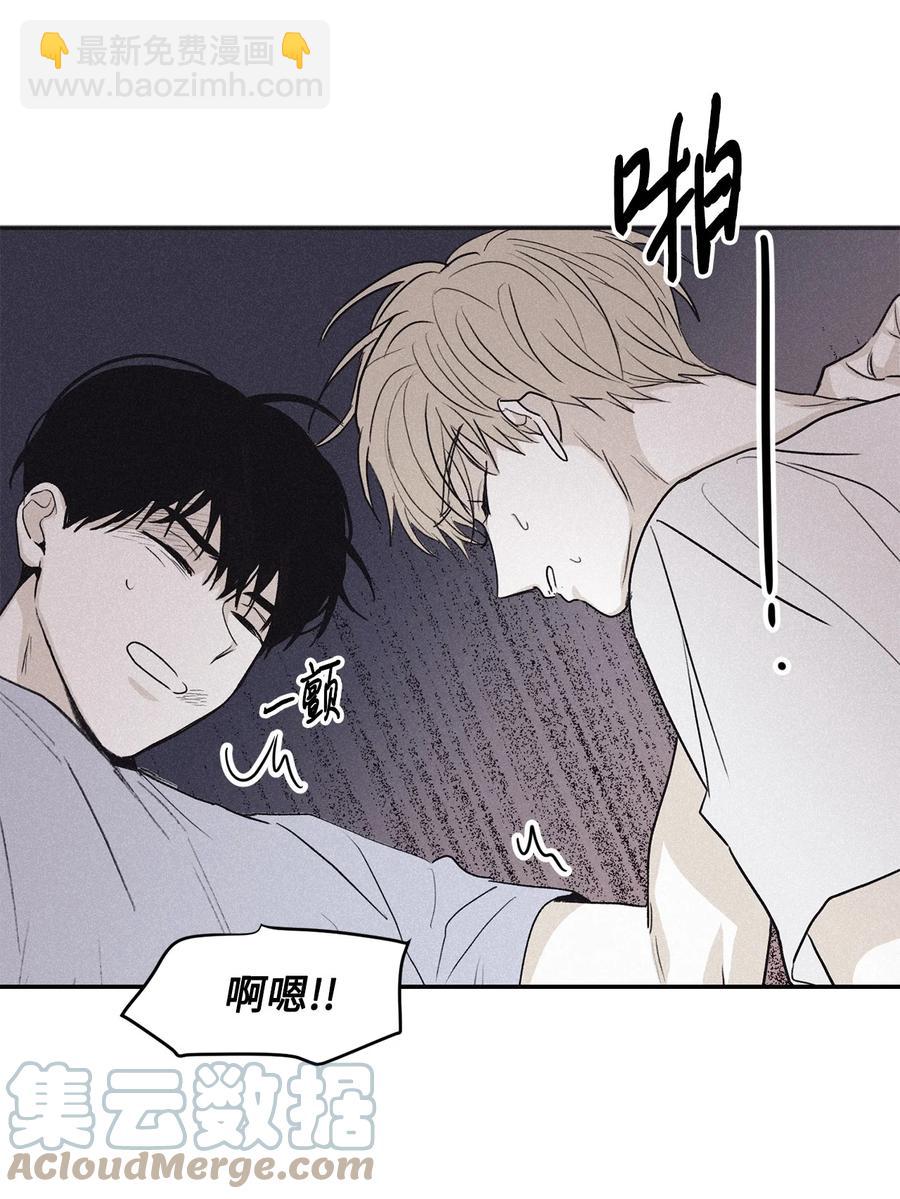 將殺 - 57 明天還要上班(1/2) - 6